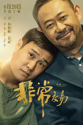 成 人 免费 黄 色 软件下载